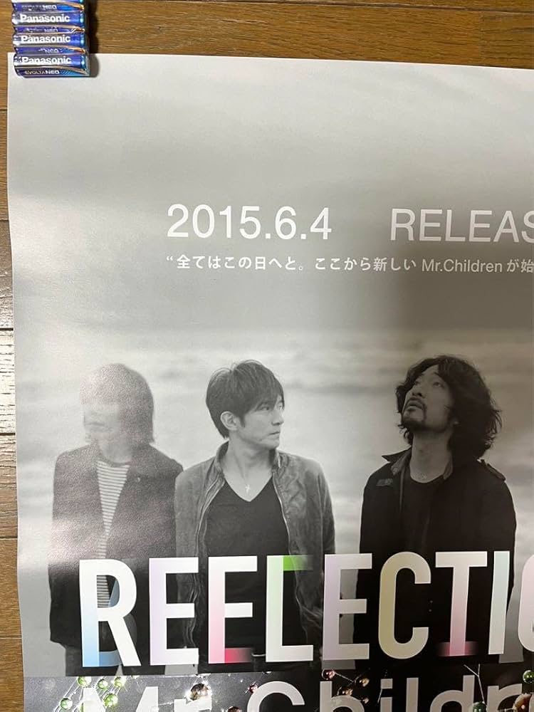 ミスチル　Mr.Children  リフレクション　  非売品　ポスター Amazon.co.jp: ミスチル Mr.Children リフレクション ポスター